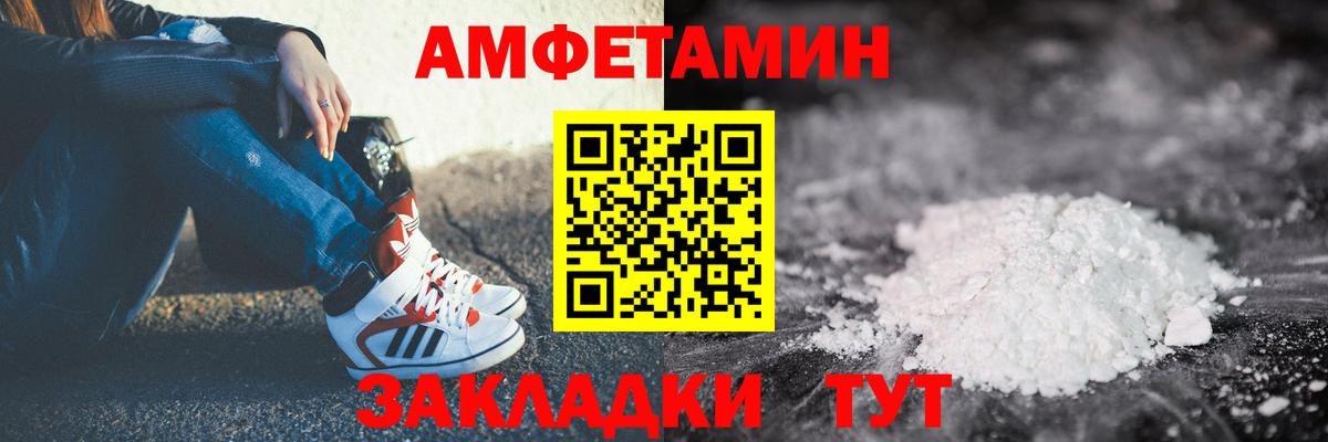 АМФ 98% Кизляр