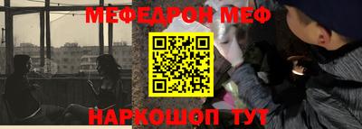 МДПВ Анжеро-Судженск