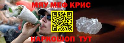 дурь Янаул