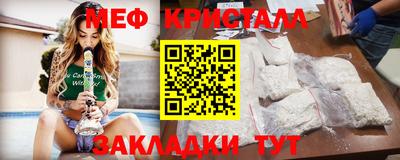 гидропоника Ярцево
