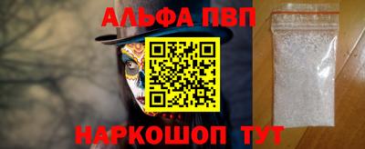 кокс Анапа