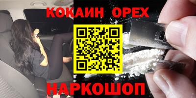MDMA Ярославль