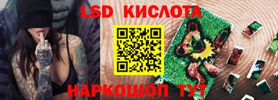 гидропоника Ярцево