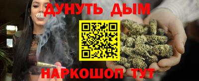 дурь Янаул