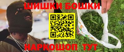 кокс Анапа