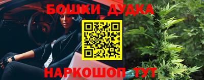 кокс Анапа