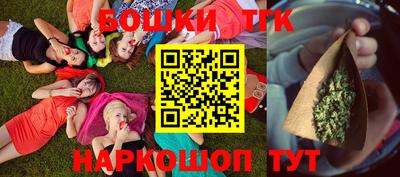 кокс Анапа