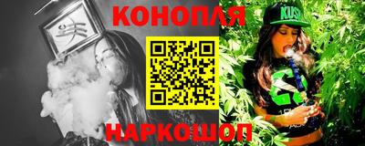 гидропоника Ярцево
