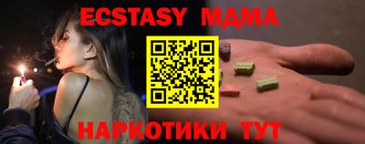 MDMA Ярославль