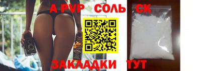 дурь Янаул