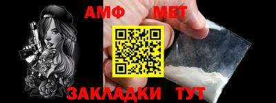 кокс Анапа