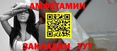 экстази Ангарск