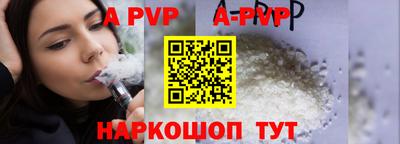МДПВ Анжеро-Судженск