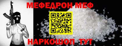 экстази Ангарск
