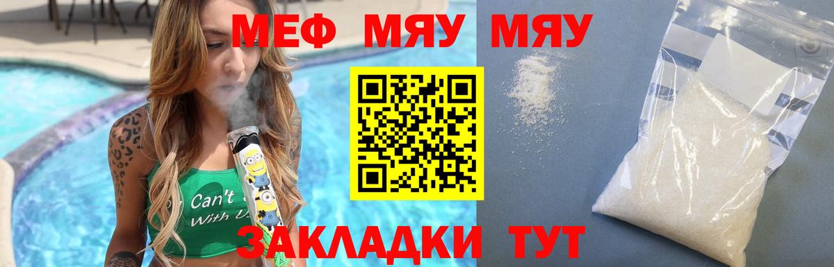 ГАШИШ  ЭКСТАЗИ  МЕФ   APVP СК   МАРИХУАНА  Лсд 25  КОКАИН  Кизляр  Вход с VPN 
