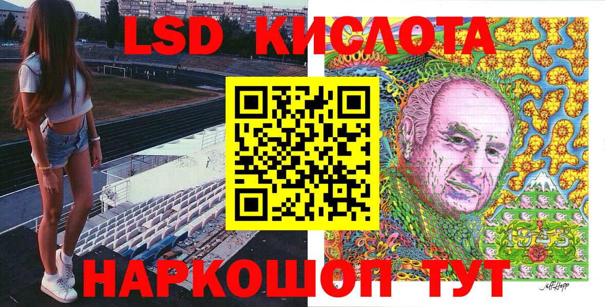 Наркотические марки 1,5мг Кизляр