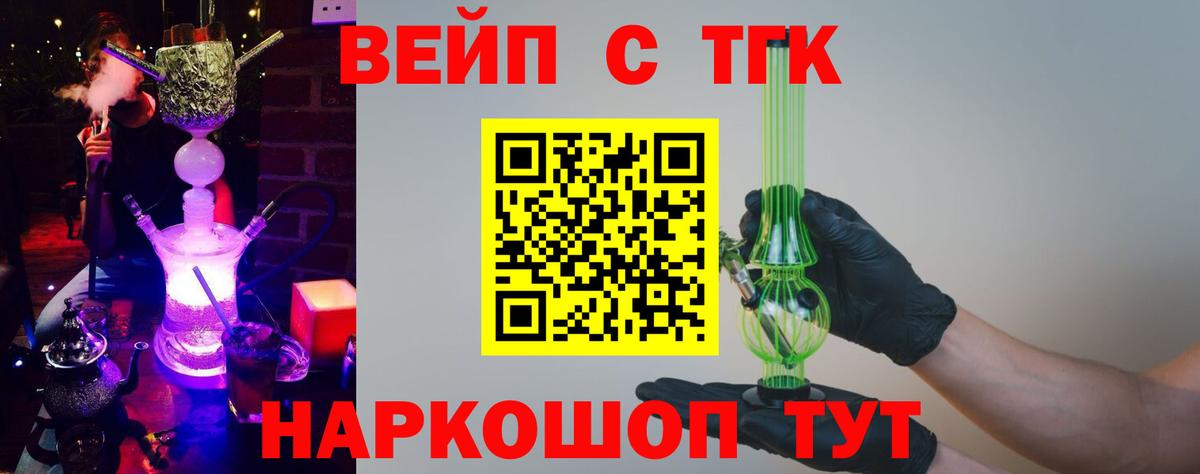 Дистиллят ТГК гашишное масло Кизляр