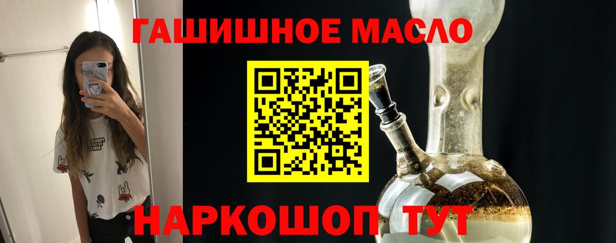 Кизляр  Дистиллят ТГК жижа  купить   Вход с VPN  ОМГ ОМГ ONION  Дистиллят ТГК вейп с тгк 